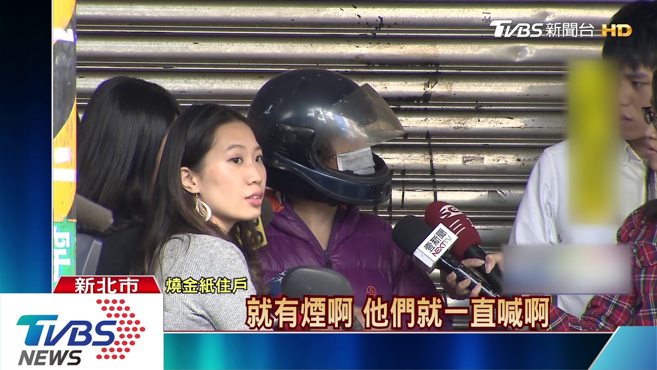 公寓陽台竄火光！急叩119　住戶拍謝：「燒金紙」