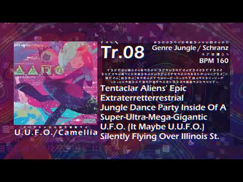 [U.U.F.O.] Tr.08 Tentaclar Aliens' Epic Extraterretterrestrial Jungle Dance Party