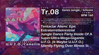 Cover art for Tentaclar Aliens' Epic Extraterretterrestrial Jungle Dance Party Inside Of A Super-Ultra-Mega-Gigantic U.F.O. (It Maybe U.U.F.O.) Silently Flying