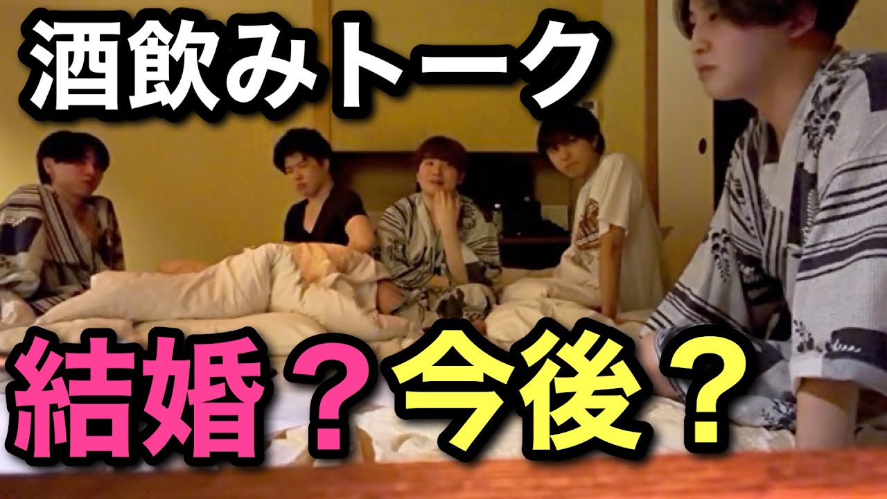 【酒語り】けんつRADライキむぎKKで飲みながら語るだけの動画