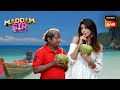 Billu ने देखे हसीन सपने Maddam Sir Ep 101 Full Episode