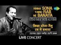 Kinna Sona Tainu Rab Ne Banaya | Live ...