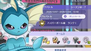 そろそろマスター行きますか