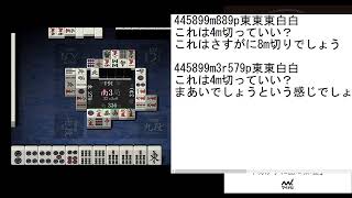 ツイッターで出した問題の検討、解説