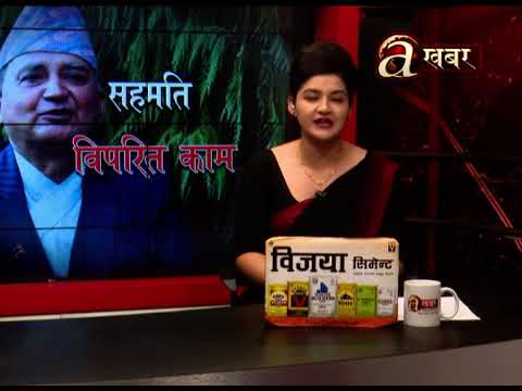 Avenues  @ 7 PM - 02.11'20