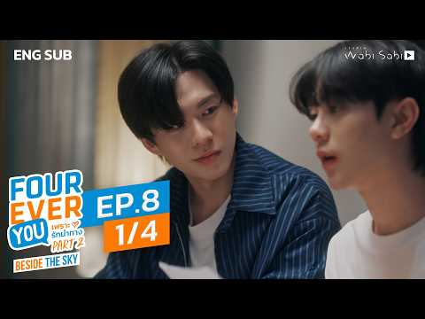 [Official] Fourever You Part 2 | Beside The Sky | Ep.8 (1/4) | Studio Wabi Sabi