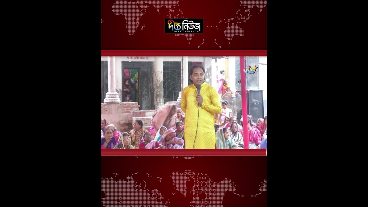 ভোলায় শুরু হয়েছে ৩ দিনব্যাপী কবি গানের আসর l Bhola News l Kobigan l Folk Music l Rural l Deepto News