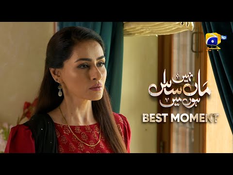 Maa Nahi Saas Hoon Main Episode 12 | 𝐁𝐞𝐬𝐭 𝐌𝐨𝐦𝐞𝐧𝐭 𝟎𝟐 | Hammad Shoaib - Sumbul Iqbal | Har Pal Geo