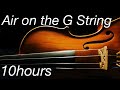 J S Bach Air On The G String 10hours