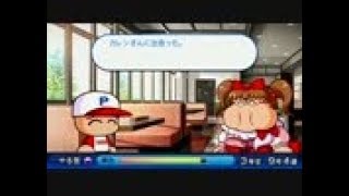 最強のピッチャーをつくろう！【パワプロ2012実況】part6