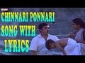 Swathi Mutyam Full Songs With Lyrics Chinnari Ponnari Song Kamal Haasan Radhika Ilayaraja