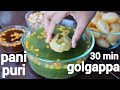 pani puri recipe | golgappa | पानी पूरी – गोलगप्पे | puchka recipe | pani poori recipe
