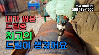 공짜로 정말 운 좋게 좋은 드릴이 생겼어요 보쉬 바이터보 전동드릴 리뷰