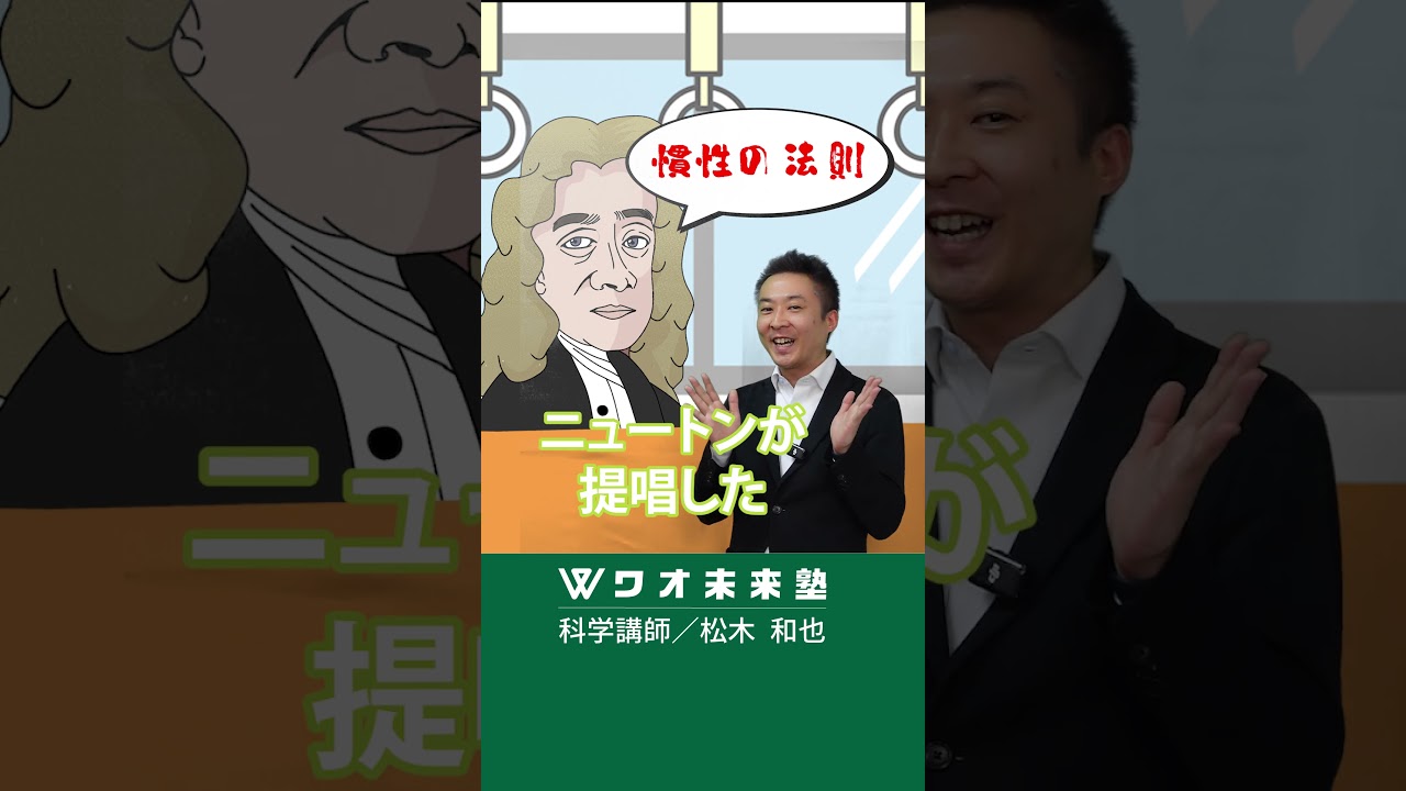 風船はどっちに傾く？驚きの理由！