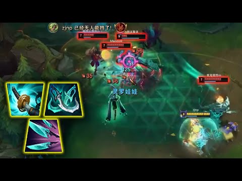 2100LP Zeri : With those ITEM Zeri is UNSTOPPABBLE