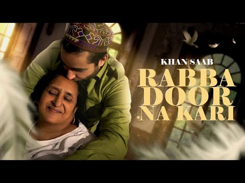 Rabba Door Na Kari