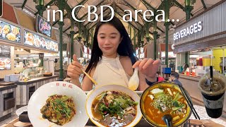 WHAT are the TOP 3 MALA 麻辣in CBD area SINGAPORE *affordable corporate worker* 陪我去吃下午饭! BEST MALA!!