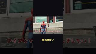 一緒に世界を救ったのに、ハイタッチだけ絶対してくれないｗ【ホラフキン】 #Shorts