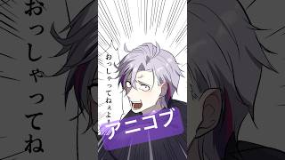 スカート💃　#アニコブ #にじさんじ #不破湊 #甲斐田晴