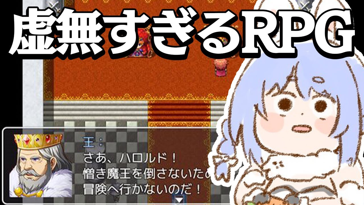 【配信予定】ただいマスカットぺこ！【ホロライブ/兎田ぺこら】