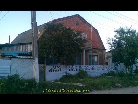Купить Дом В Городе Керчи