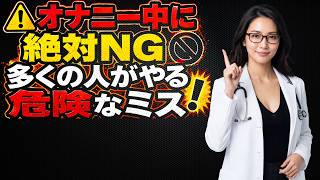 【60歳からの健康習慣】男性が今すぐ見直したい4つの行動と長生きの知恵🌿