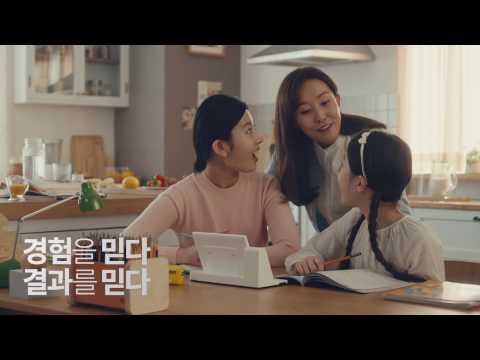 윤선생IGSE아카데미 스마트베플리
