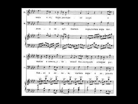 Feodor Chaliapin - Dargomyzhsky: Rusalka: The Miller's Mad Scene (1931) [score]
