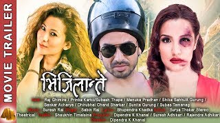 VIGILANTE "भिजिलान्ते" - Nepali Movie Trailer | Priyanka Karki | Raj Ghimire | Menuka Pradhan