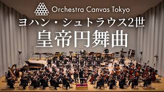 Download lagu Johann Strauss II / Kaiser-Walzer, Op. 437 - Orchestra Canvas Tokyo mp3 Download lagu Johann Strauss II / Kaiser-Walzer, Op. 437 - Orchestra Canvas Tokyo mp3