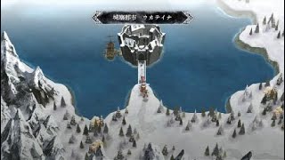 【BGM】いけにえと雪のセツナ[フィールド]