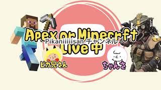 【APEX参加型】新キャラ？アクセル全快だーーーーー