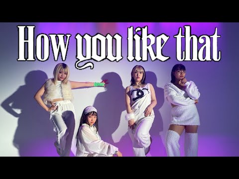 BLACK PINK - 'How You Like That' Cover by meelcrew