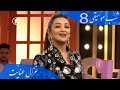 Ghezaal Enayat Hairan E Toam New Afghan Song 2019 آهنگ مست غزال عنایت حیران ت�