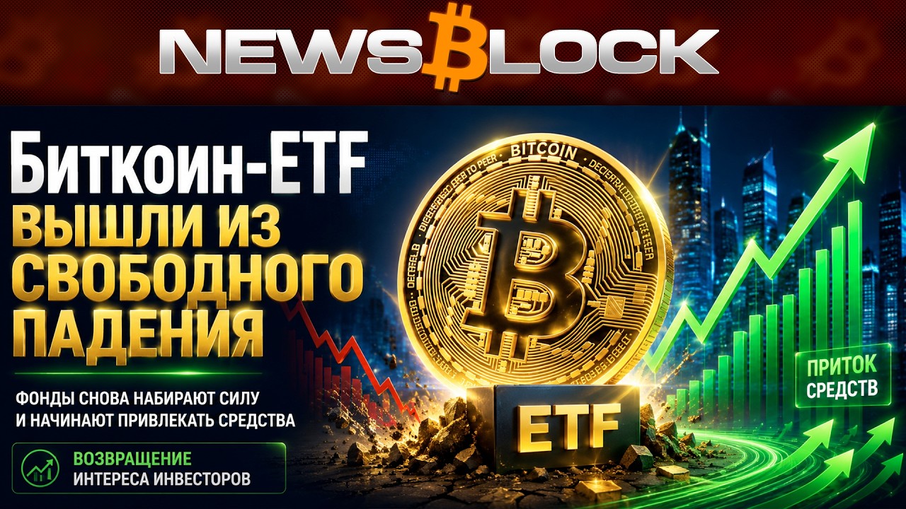 Критпо Рынок: Все Хорошо. Просто Не Очень…