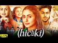 Hichki Full Movie Rani Mukerji Supriya Pilgaonkar Sachin Pilgaonkar Neeraj Facts And Story