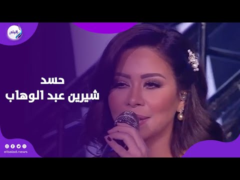 المشكلة في برجها .. خبيرة ابراج تكشف مفاجأة عن سبب مشاكل شيرين