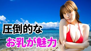 【葉月くれあ】お乳と笑顔が魅力です