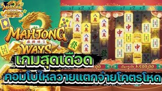 สล็อต สล็อตแตกง่าย สล็อตวอเลท สมัครสล็อตวอเลท สล็อตทรูวอเลท ฝากถอนวอเลท ไม่มีขั้นต่ำ 2025