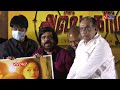 Astakarma Movie Audio Launch