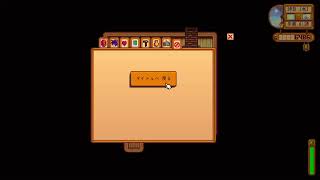 Stardew Valley　（PS4）