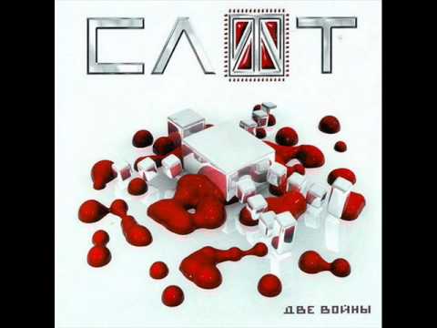 Video thumbnail for Пуля (Bullet)