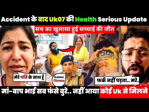 Uk07 Rider Live Accident After: Wife Ritika Mother Kalam Ink In Legal Questions | Uk07 Health Update
