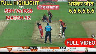 IPL 2020 RCB VS SRH FULL HIGHLIGHTS MATCH 52 | SRH VS RCB HIGHLIGHTS 2020 |IPL 2020 HIGHLIGHTS TODAY