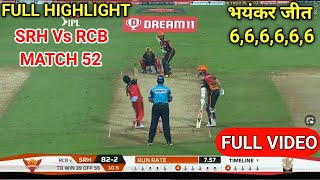 IPL 2020 RCB VS SRH FULL HIGHLIGHTS MATCH 52 | SRH VS RCB HIGHLIGHTS 2020 |IPL 2020 HIGHLIGHTS TODAY IPL 2020 RCB VS SRH FULL HIGHLIGHTS MATCH 52 | SRH VS RCB HIGHLIGHTS 2020 |IPL 2020 HIGHLIGHTS TODAY