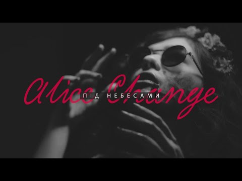 Alice Change - Під небесами [Official Video]