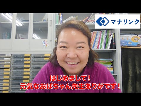 総合経済学科 関西大学文学部教育学科 卒 ありがオンライン家庭教師
