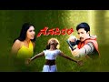 Nenapirali Title Song Taj Mahal Movie Karaoke Song With Kannada Lyrics