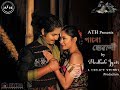 GARO SUWALI II MADHAB JYOTI II NEW ASSAMESE SONG 2019