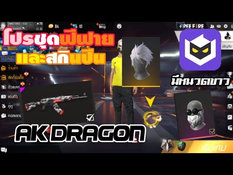 โปรพีฟาย